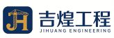 jihuang logo wide